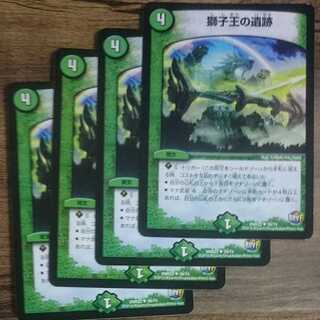 Ruins of the Lion King