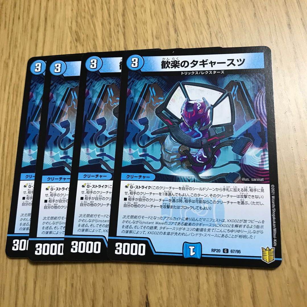 Taggarts of merriment C