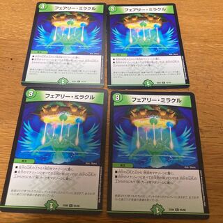 Fairy Miracle 4 pieces