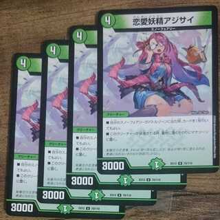 Love Fairy Hydrangea