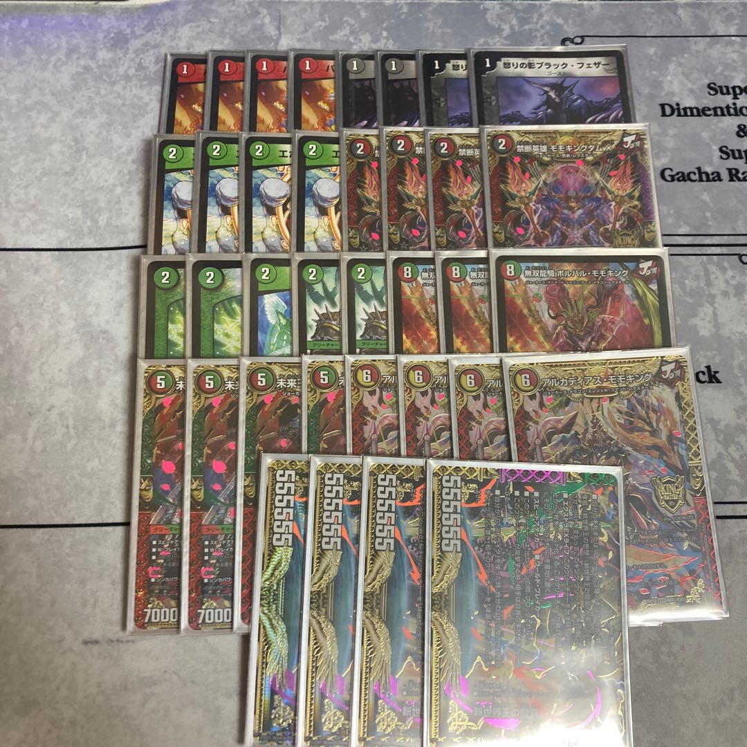 Dedicated to Mr. Hiragi