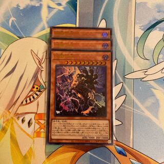 Lord of the Heavenly Prison Ultra Rare 3 copies