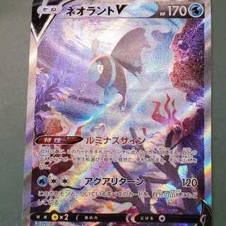 Dedicated to Mr. Neshio