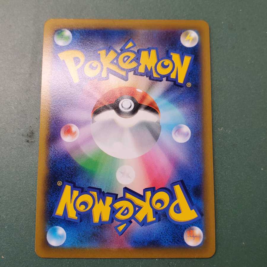 Dedicated to Mr. Neshio