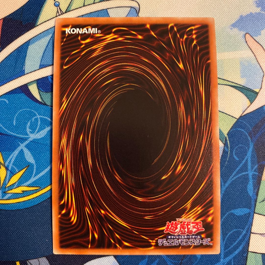 Witchcrafter Madame Verre Ultra Rare