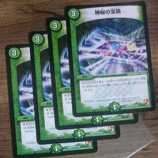 Mystic Treasure Chest