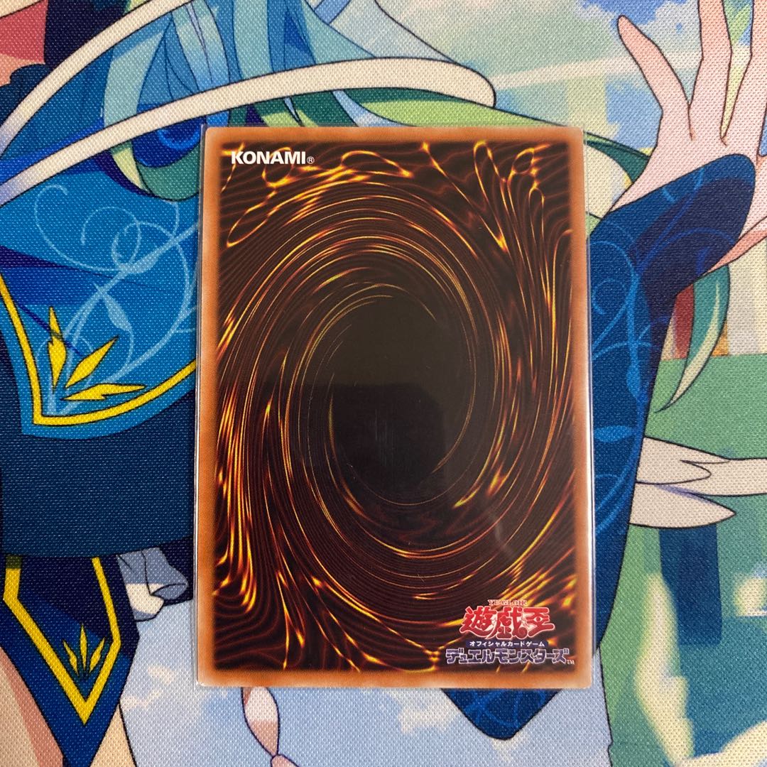 Infinitrack River Stormer Super Rare