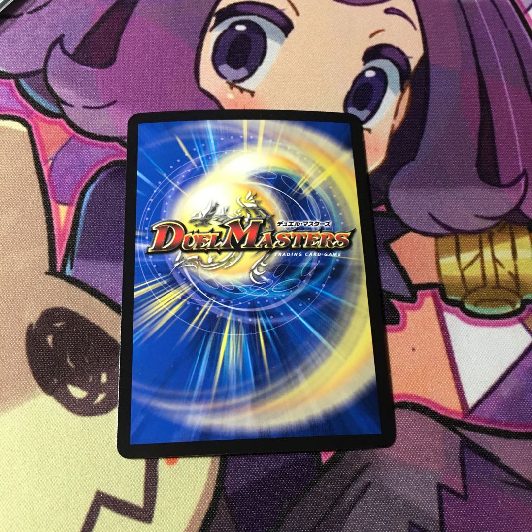 Earth Seal Dragon Gyaia