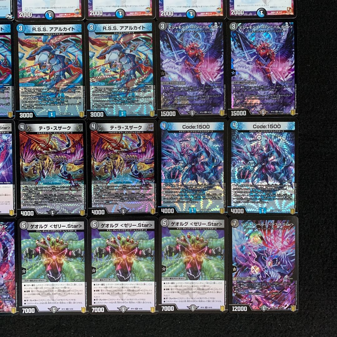 Duema No.252 Gachikotsu Bishamon Star 40 decks