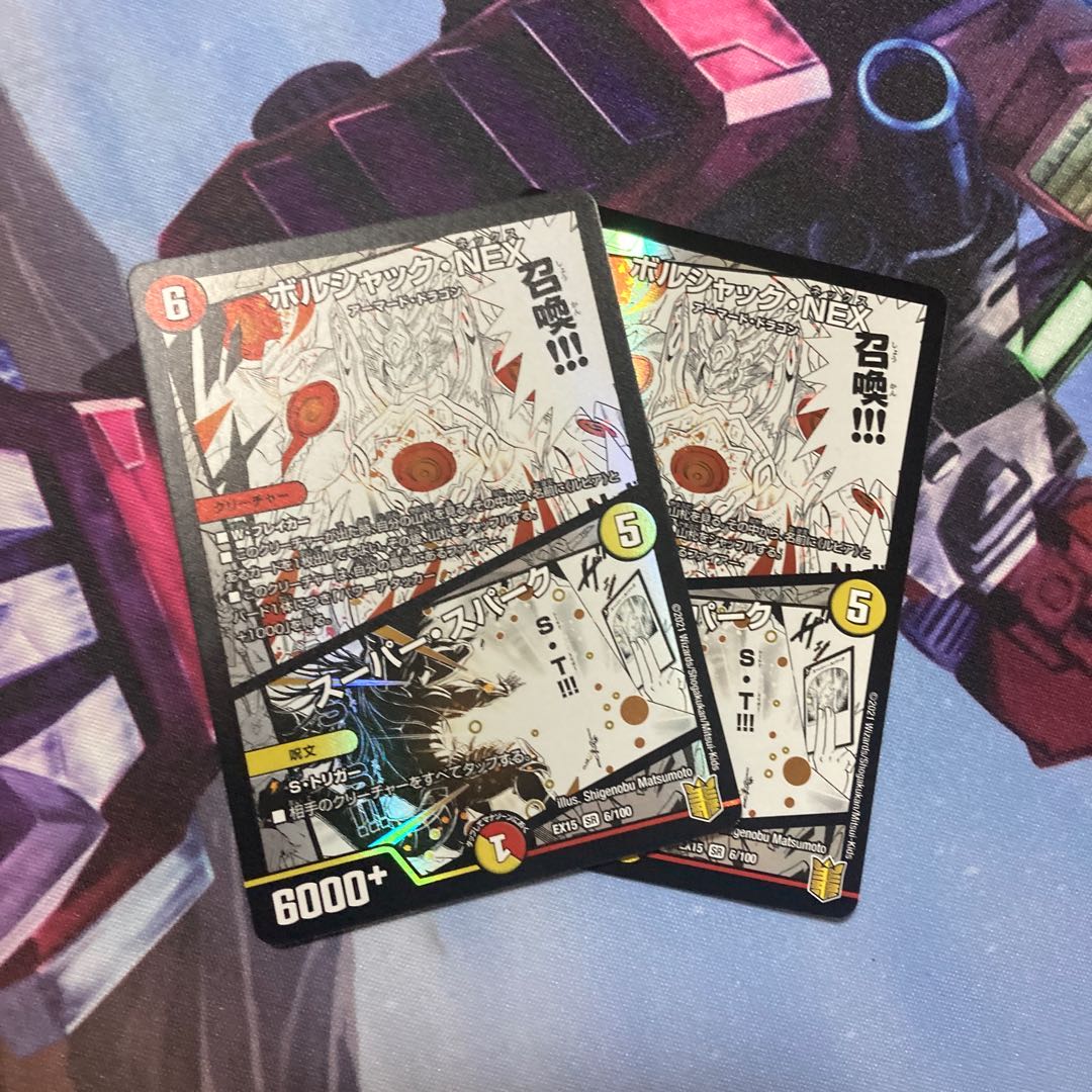 Bolshak NEX｜Super Spark