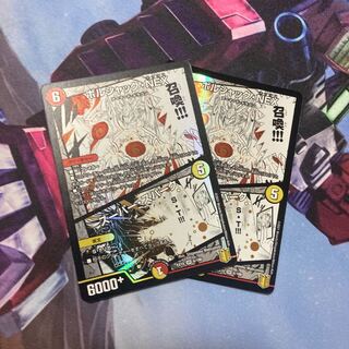 Bolshak NEX｜Super Spark