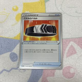 Bianca's specialties