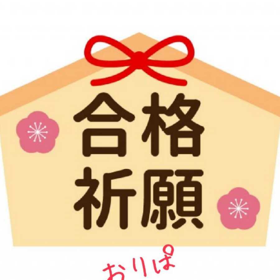 オリパ　1口になります。