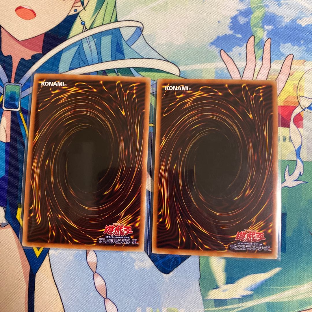 Starving Venemy Dragon Ultra Rare 2 copies