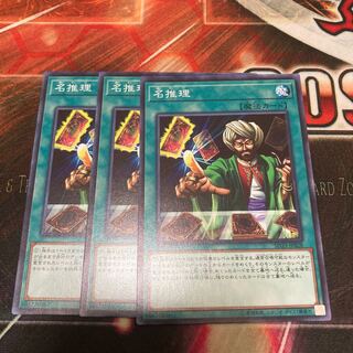 Reasoning normal 3 pieces special price