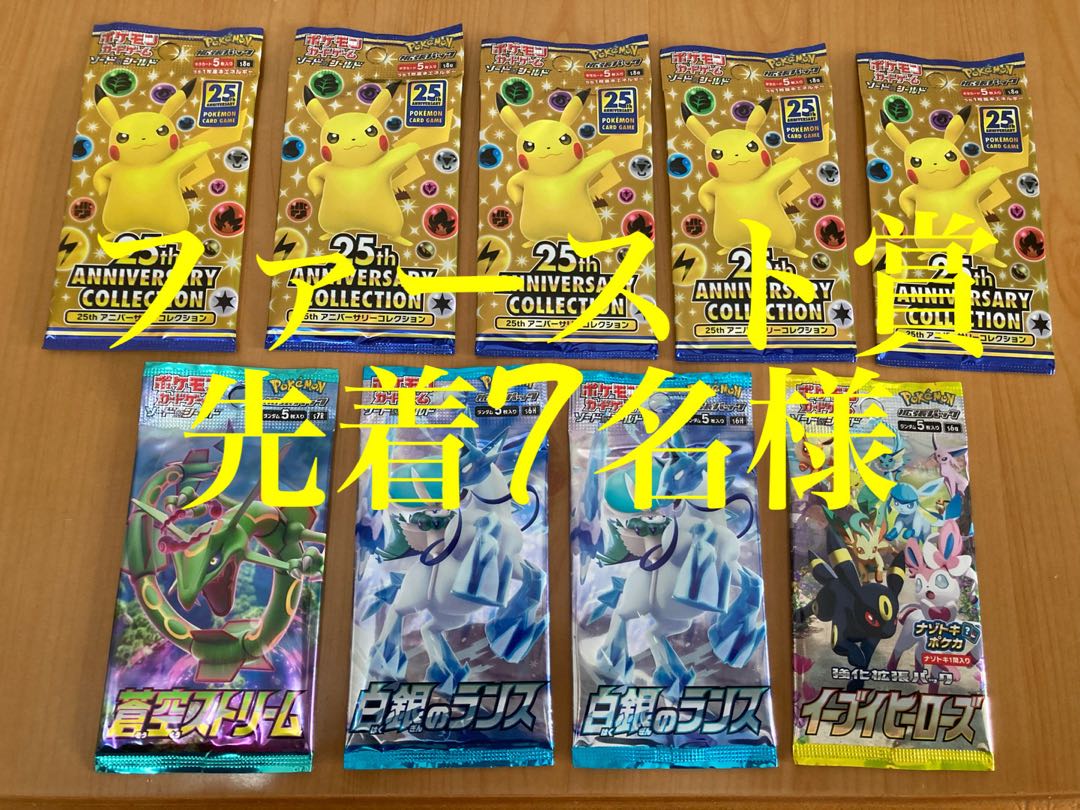 Dedicated to 594167579 1枚