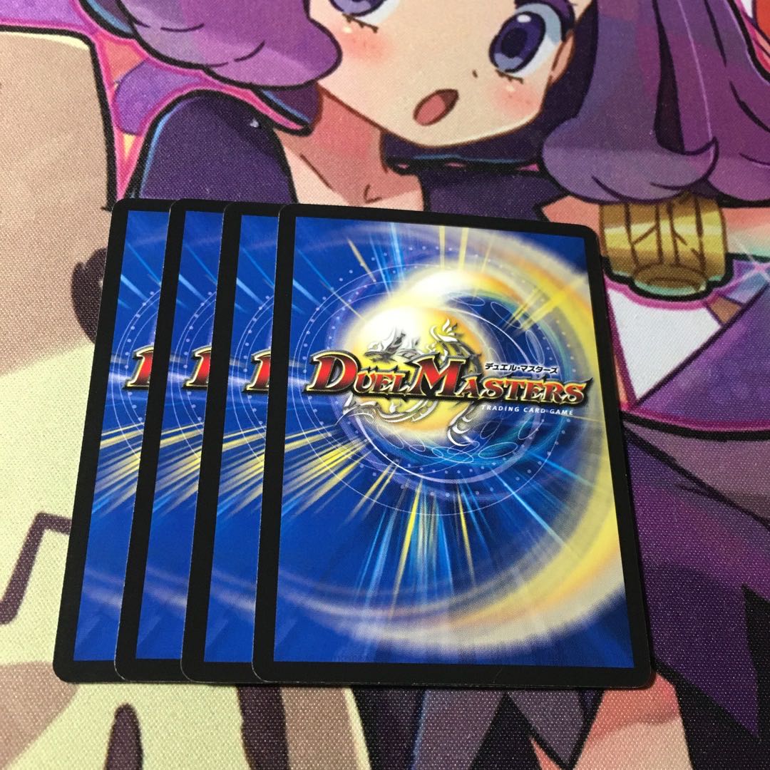 Inverted Princess Jigglypuff