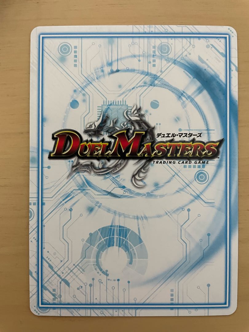 Almighty Zenno (20th SP Rare Specs) B