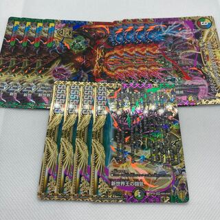 Dedicated Star Emperor Vorzeos Baramold