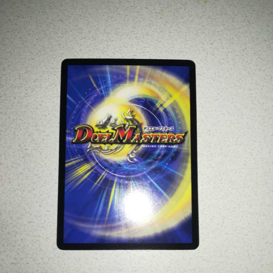 Beautiful Kizuna Blaster