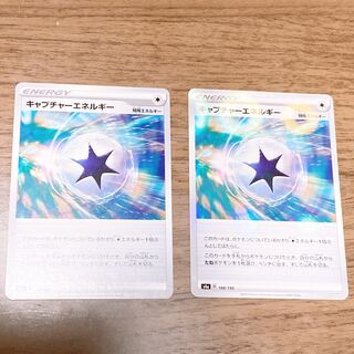 [Pokéca] Two CaptureEnergy