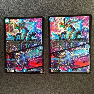 ギ・ルーギリン