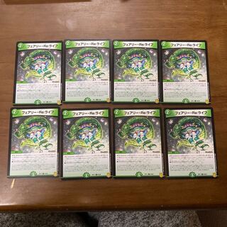 Exclusive Fairy Re:Life 8 sheets