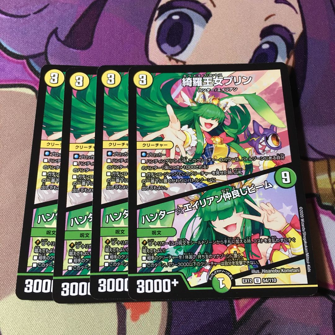 Princess Kira Jigglypuff｜Hunter ☆ Alien Friendship Beam