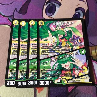 Princess Kira Jigglypuff｜Hunter ☆ Alien Friendship Beam