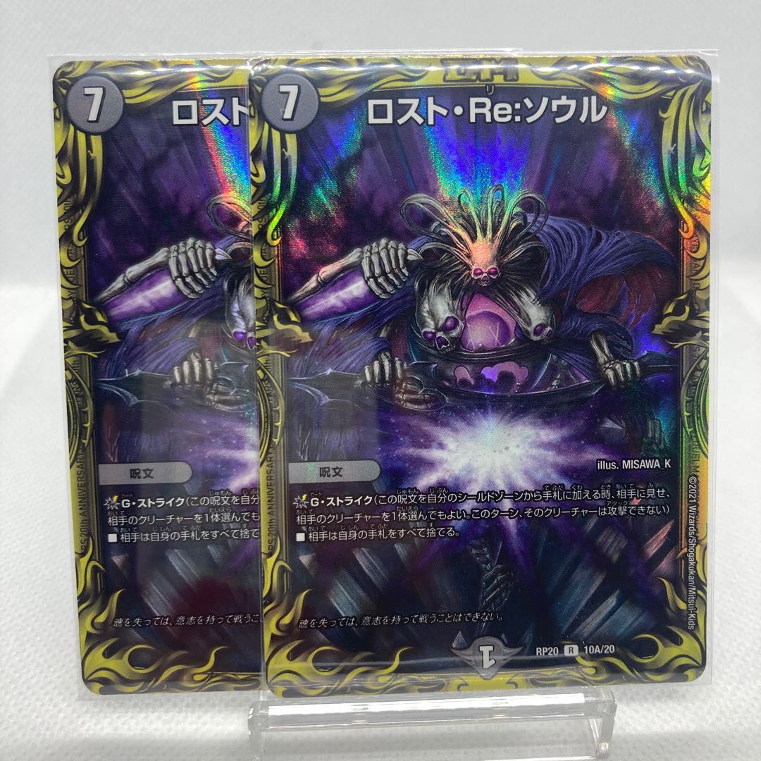 Exclusive Momo Star Kentonarch Disappear Re:Soul 20th A