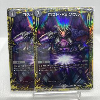 Exclusive Momo Star Kentonarch Disappear Re:Soul 20th A