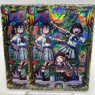 Mendelssohn Xorn 20th A