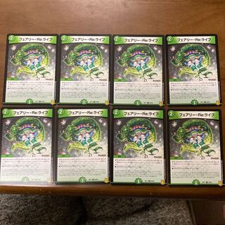 Fairy Re:Life 8 sheets