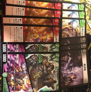 Momo Kingdom Degeneration Parts