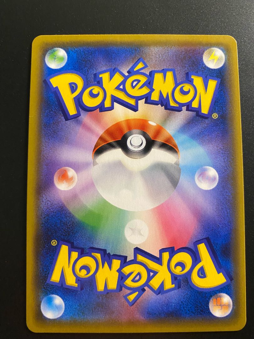 ポケモンカード グズマ ハラの通販 ダンピ Magi トレカ専用フリマアプリ