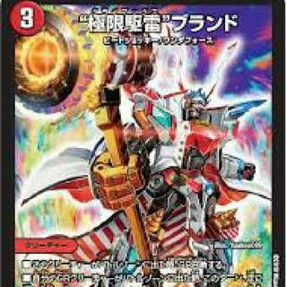 クライマックスブランド 募集