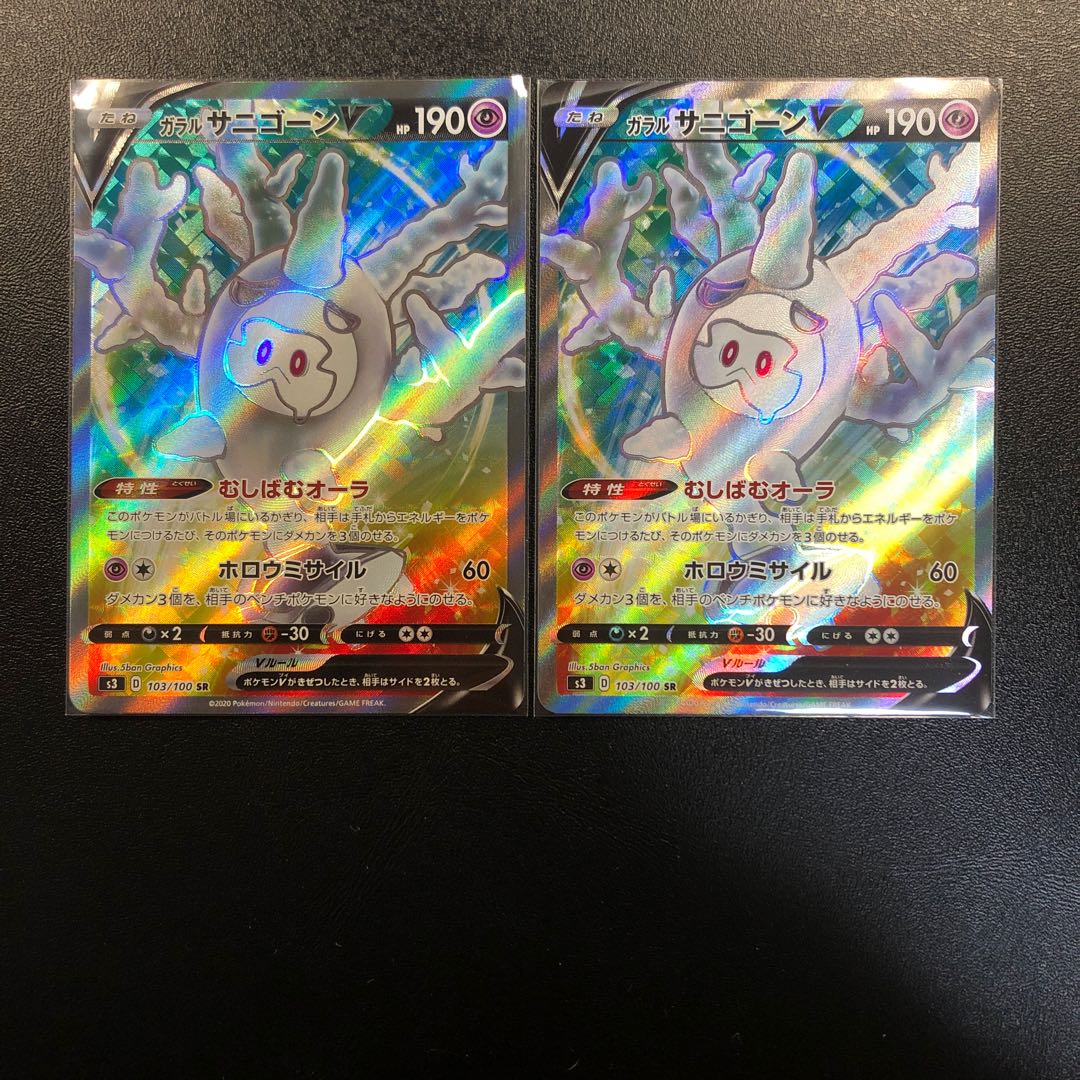 Galal CursolaV SR 2 pieces