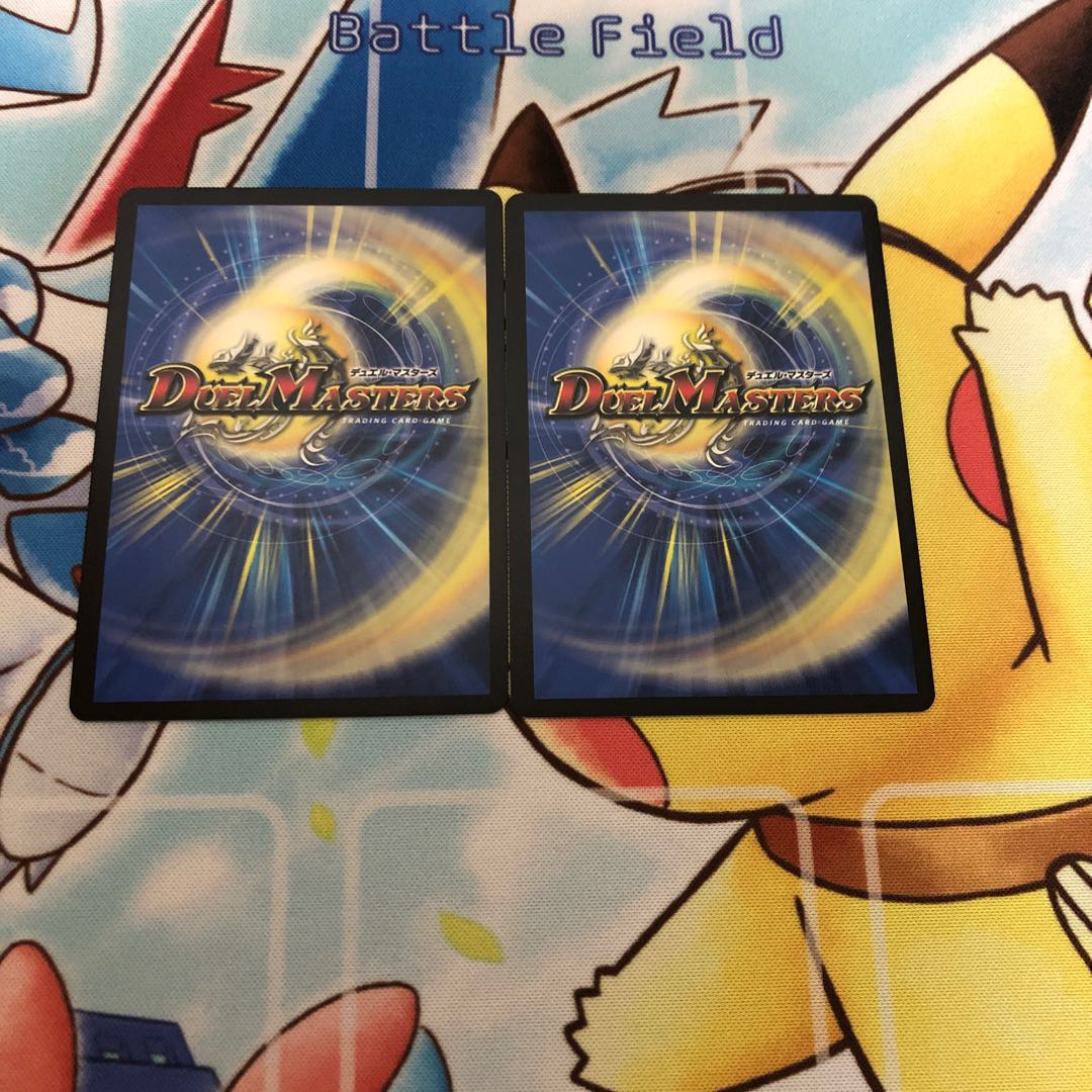 ポセイドン･ザ･ゴールド