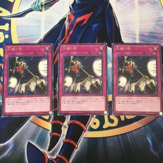 大捕り物　3枚セット　最安値