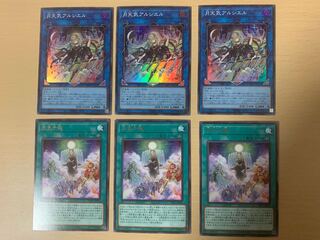 Moon Weather Alciere SR Weather Predict x3