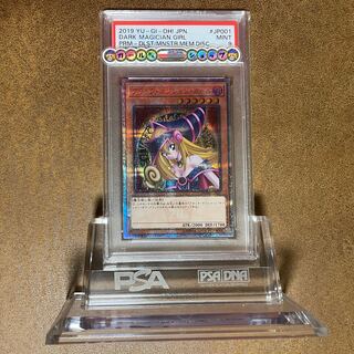 限界です　PSA9ブラックマジシャンガール20TH