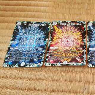 天二煌メク龍終ノ裁キ4枚