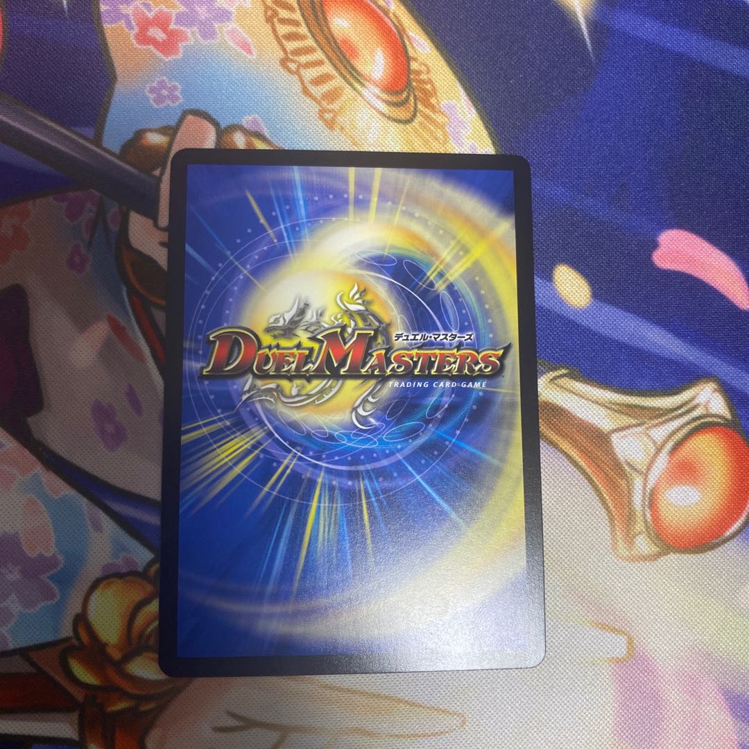 Meteor Gaiash Kaiser