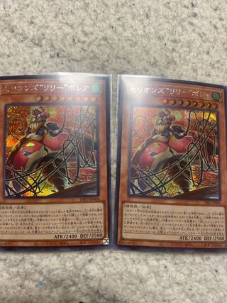 セリオンズリリーボレア　シークレットレア