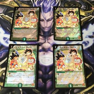 フェアリーライフ プロモ