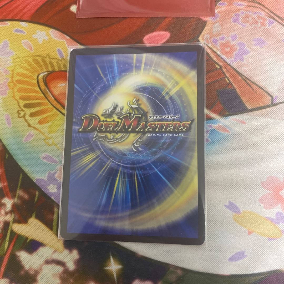 Holy Spirit Dragon Knight Sunblade NEX