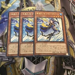 Marincess Blue Tang Rare