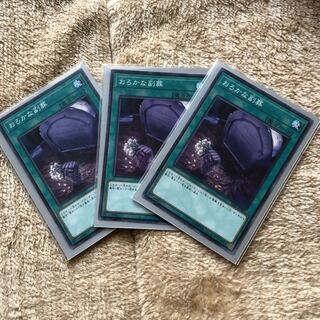 おろかな副葬　3枚