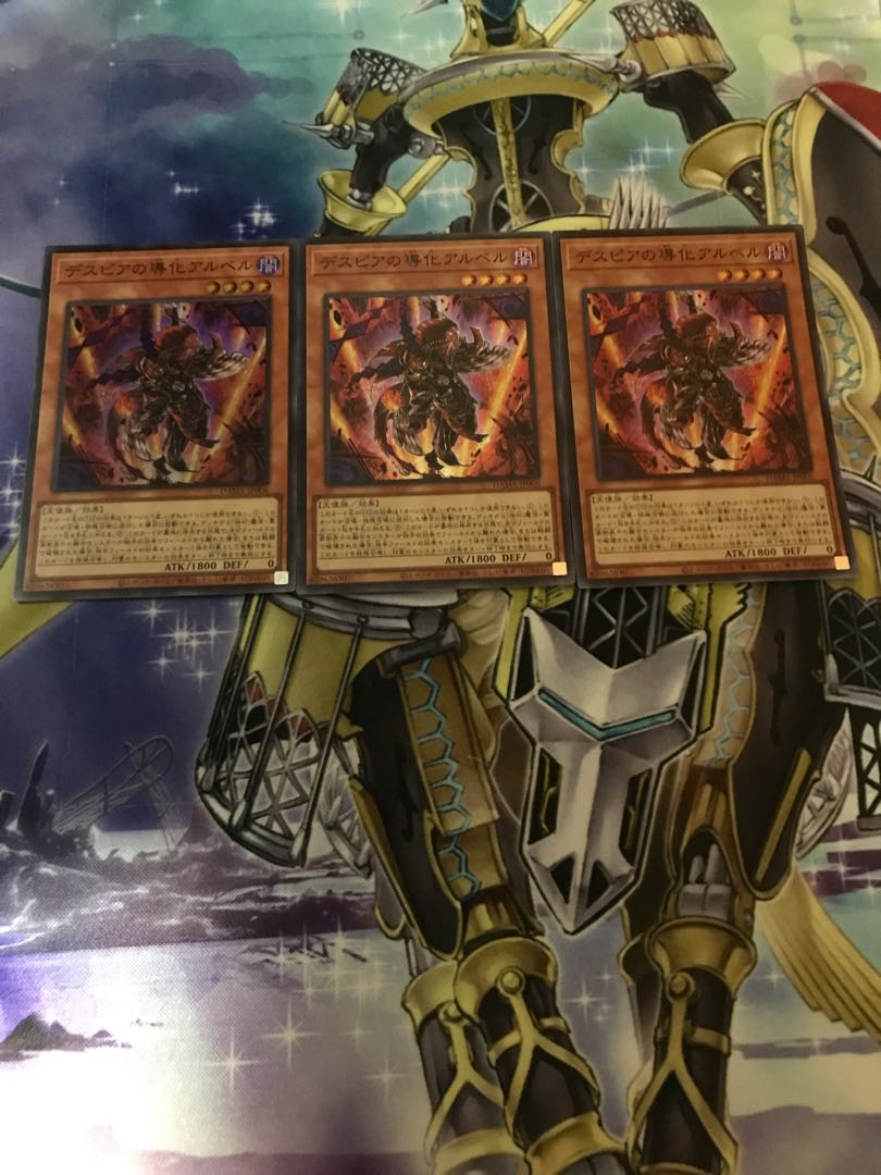 Aluber the Jester of Despia Super Rare