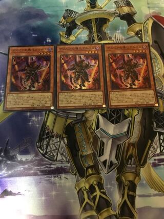 Aluber the Jester of Despia Super Rare